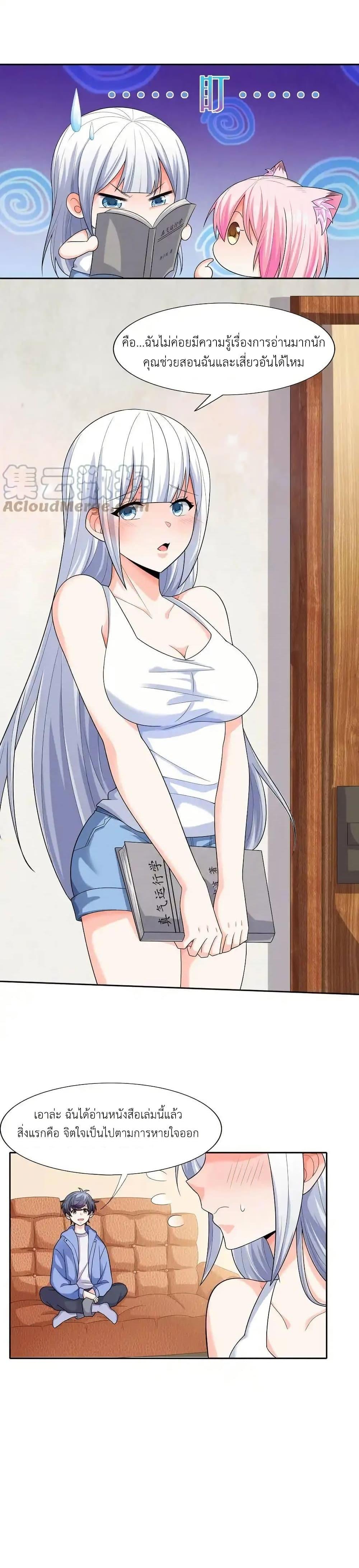 Manga-lc-com อ่านมังงะ อ่านการ์ตูน ออนไลน์ ฟรี There Will Always Be Someone To Disturb My AFK Life ตอนที่ 1 2 3 4 5 6 7 8 9 10 11 12 13 14 ฟรี ไม่มีโฆษณา Manga-lc - อ่าน มังงะ อ่าน การ์ตูน ออนไลน์ อ่านมังงะ ฟรี