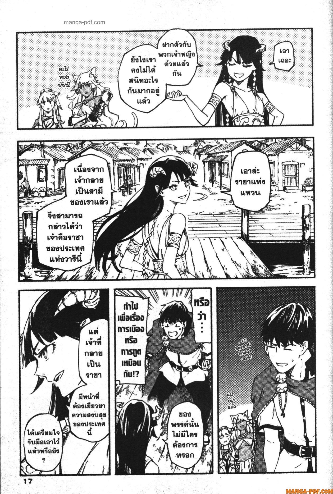 Manga-lc-com อ่านมังงะ อ่านการ์ตูน ออนไลน์ ฟรี Kekkon Yubiwa Monogatari ตอนที่ 1 2 3 4 5 6 7 8 9 10 11 12 13 14 ฟรี ไม่มีโฆษณา Manga-lc - อ่าน มังงะ อ่าน การ์ตูน ออนไลน์ อ่านมังงะ ฟรี