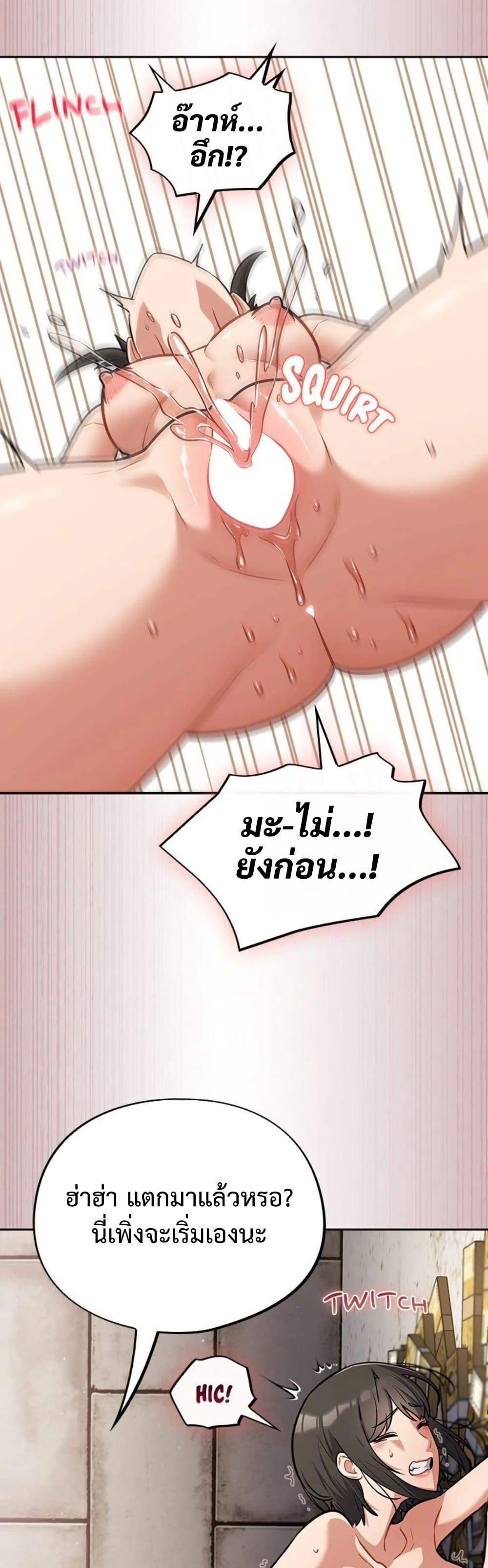 Doujin-Lc- อ่าน โดจิน มังฮวา เกาหลี ญี่ปุ่น จีน แปลไทย Idiot Virus ตอนที่ 1 2 3 4 5 6 7 8 9 10 11 12 13 14 ฟรี ไม่มีโฆษณา อ่าน โดจิน Manhwa เกาหลี ญี่ปุ่น จีน เรามีครบ คัดมาให้เน้นๆ โดจิน 18+ รับประกันความฟินโดย  Doujin Lc