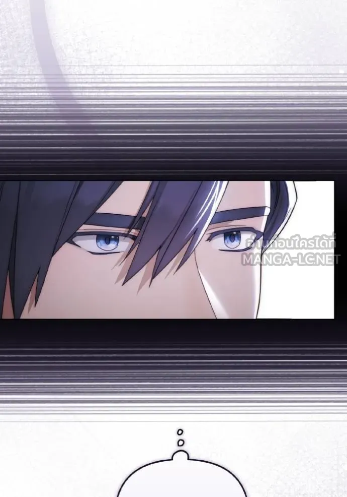 ราชินีจอมมาร ตอนที่ 29 รูปที่ 32