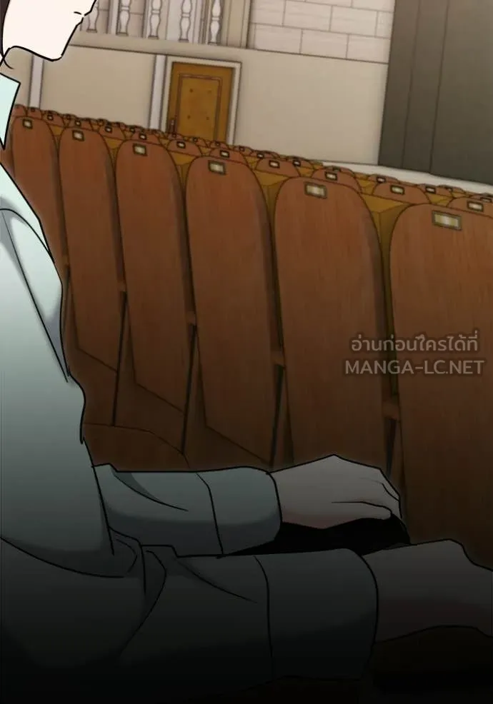 ออร่าดาราอัจฉริยะ ตอนที่ 83 รูปที่ 15