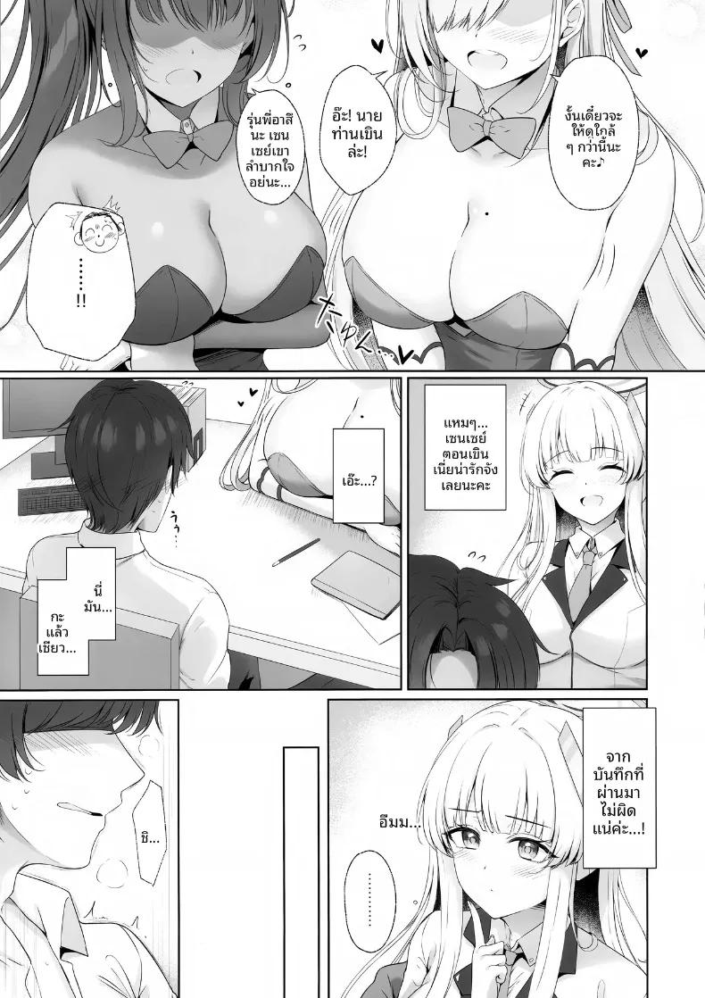 Doujin-Lc- อ่าน โดจิน มังฮวา เกาหลี ญี่ปุ่น จีน แปลไทย คุณครูคะ ฉันจะจัดการเอง (Tomo) ตอนที่ 1 2 3 4 5 6 7 8 9 10 11 12 13 14 ฟรี ไม่มีโฆษณา อ่าน โดจิน Manhwa เกาหลี ญี่ปุ่น จีน เรามีครบ คัดมาให้เน้นๆ โดจิน 18+ รับประกันความฟินโดย  Doujin Lc