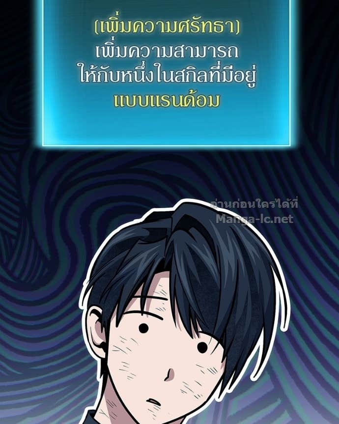 Doujin-Lc- อ่าน โดจิน มังฮวา เกาหลี ญี่ปุ่น จีน แปลไทย ฮีลเลอร์กำมะลอ ตอนที่ 1 2 3 4 5 6 7 8 9 10 11 12 13 14 ฟรี ไม่มีโฆษณา อ่าน โดจิน Manhwa เกาหลี ญี่ปุ่น จีน เรามีครบ คัดมาให้เน้นๆ โดจิน 18+ รับประกันความฟินโดย Doujin Lc