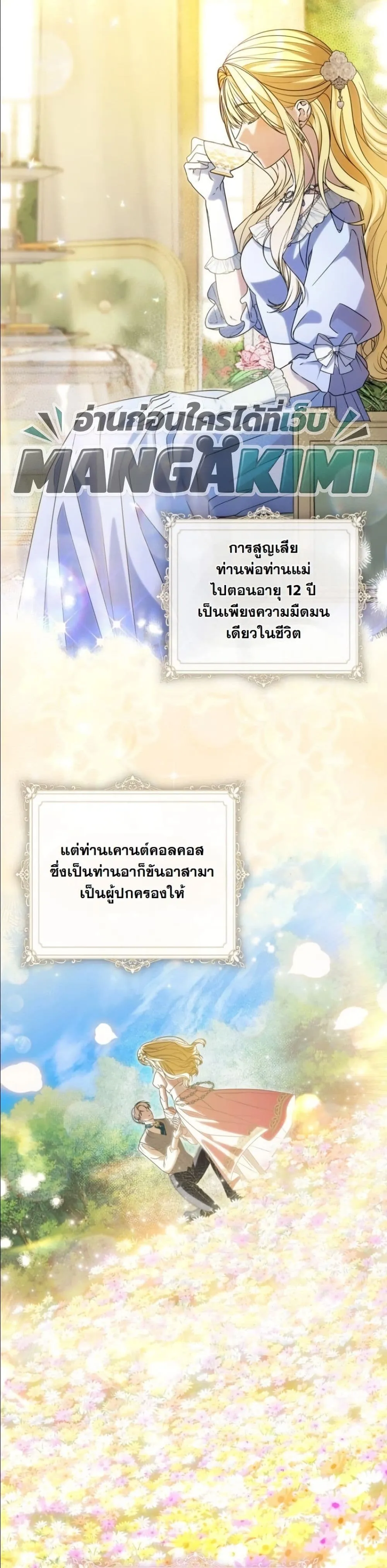 Manga-lc-com อ่านมังงะ อ่านการ์ตูน ออนไลน์ ฟรี I Bought the Villains With Money ตอนที่ 1 2 3 4 5 6 7 8 9 10 11 12 13 14 ฟรี ไม่มีโฆษณา Manga-lc - อ่าน มังงะ อ่าน การ์ตูน ออนไลน์ อ่านมังงะ ฟรี
