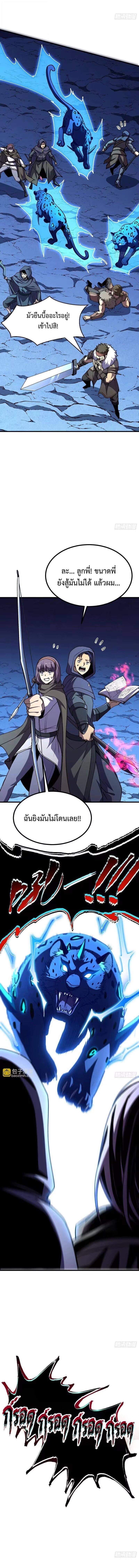 Manga-lc-com อ่านมังงะ อ่านการ์ตูน ออนไลน์ ฟรี Lord of Summons! Sudden Mutation ตอนที่ 1 2 3 4 5 6 7 8 9 10 11 12 13 14 ฟรี ไม่มีโฆษณา Manga-lc - อ่าน มังงะ อ่าน การ์ตูน ออนไลน์ อ่านมังงะ ฟรี