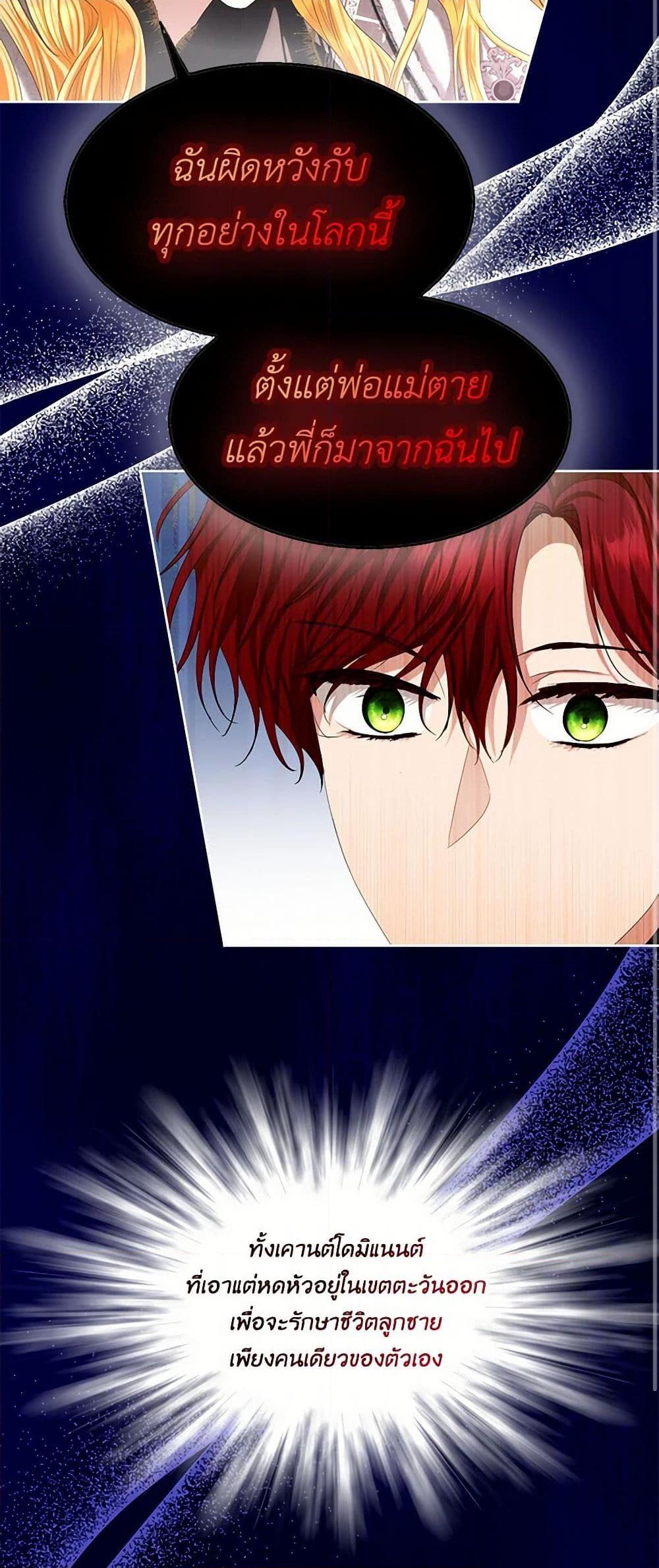 Manga-lc-com อ่านมังงะ อ่านการ์ตูน ออนไลน์ ฟรี The Duchess’s Contract Marriage ตอนที่ 1 2 3 4 5 6 7 8 9 10 11 12 13 14 ฟรี ไม่มีโฆษณา Manga-lc - อ่าน มังงะ อ่าน การ์ตูน ออนไลน์ อ่านมังงะ ฟรี