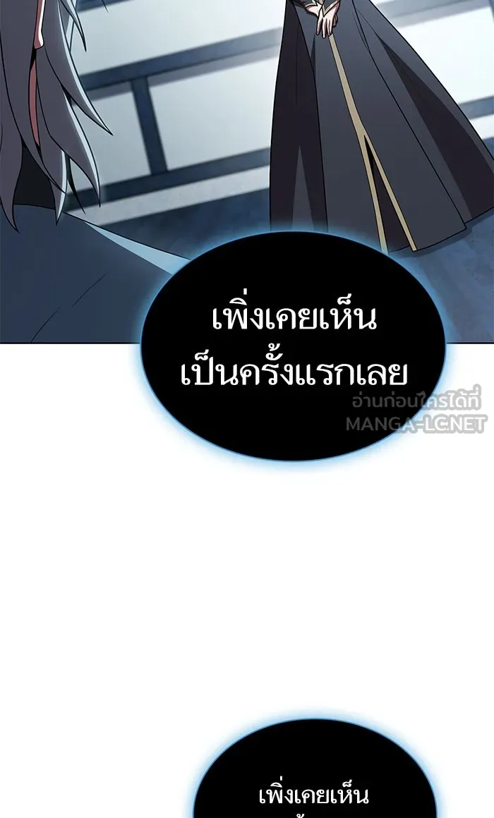 ผู้เล่นขั้นเทพแห่งหอคอยฝึกสอน ตอนที่ 97 รูปที่ 54