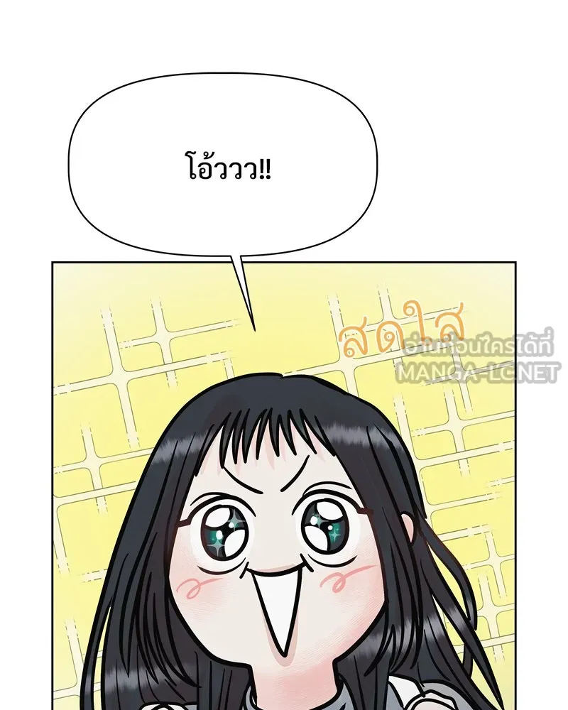 รักนี้ไม่ต้องมีเซนส์ ตอนที่ 13 รูปที่ 27
