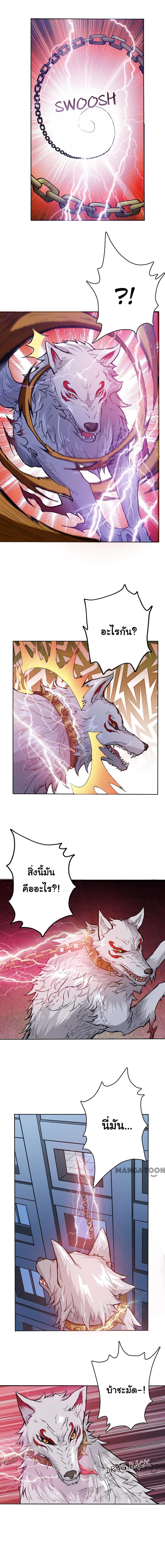 Manga-lc-com อ่านมังงะ อ่านการ์ตูน ออนไลน์ ฟรี The God Devourer ตอนที่ 1 2 3 4 5 6 7 8 9 10 11 12 13 14 ฟรี ไม่มีโฆษณา Manga-lc - อ่าน มังงะ อ่าน การ์ตูน ออนไลน์ อ่านมังงะ ฟรี