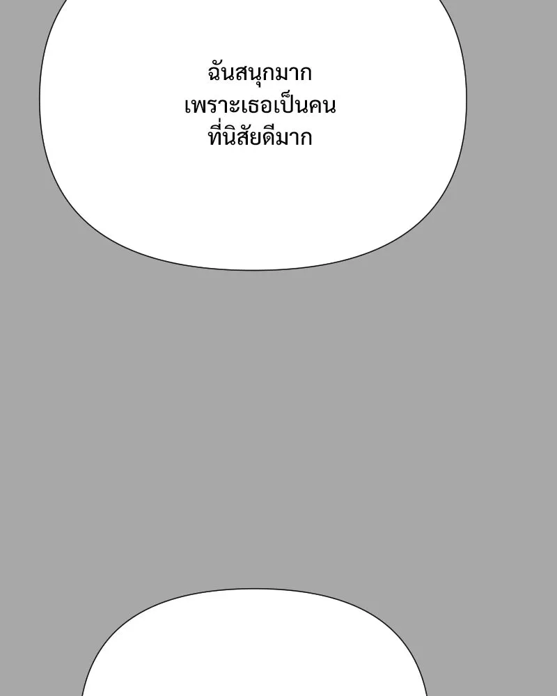 รักนี้ไม่ต้องมีเซนส์ ตอนที่ 54 รูปที่ 88