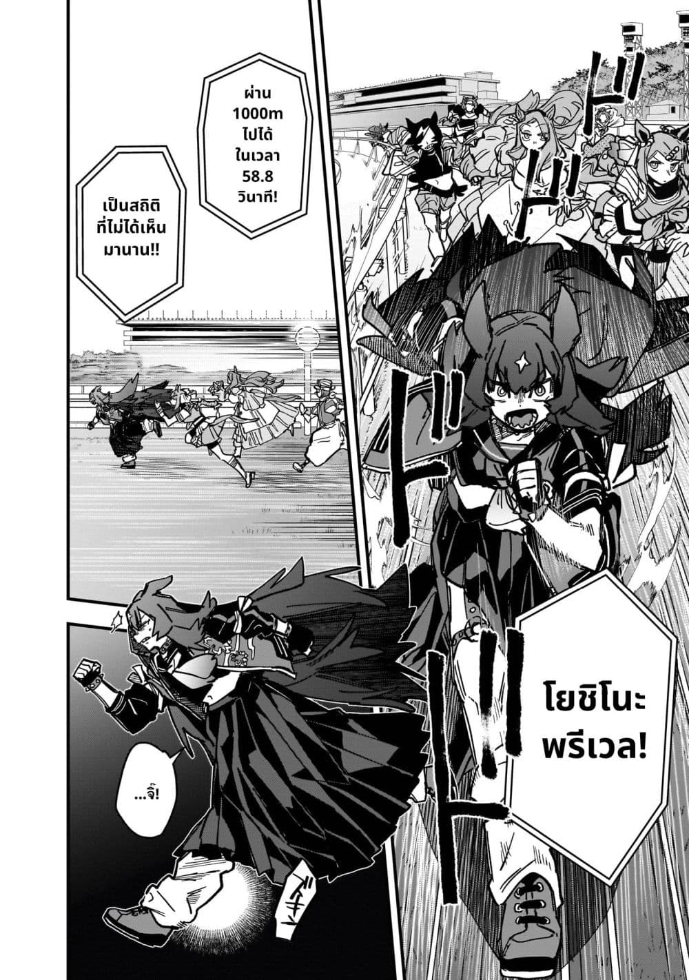 Manga-lc-com อ่านมังงะ อ่านการ์ตูน ออนไลน์ ฟรี Uma Musume Pretty Derby Star Blossom ตอนที่ 1 2 3 4 5 6 7 8 9 10 11 12 13 14 ฟรี ไม่มีโฆษณา Manga-lc - อ่าน มังงะ อ่าน การ์ตูน ออนไลน์ อ่านมังงะ ฟรี