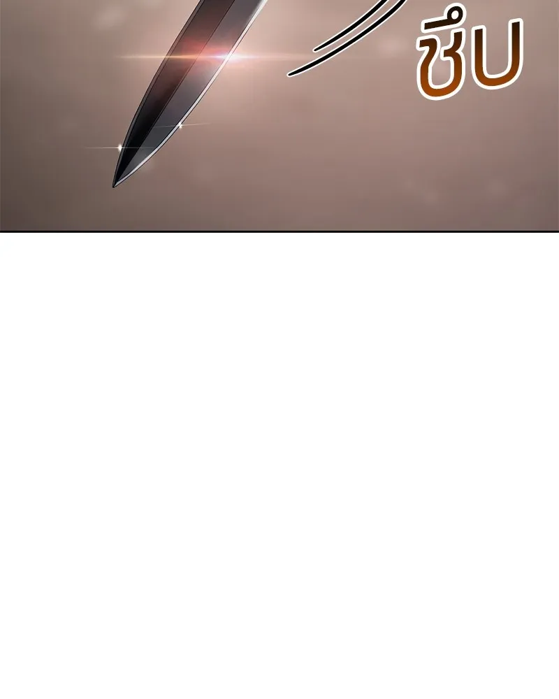 แบคXX ตอนที่ 32 รูปที่ 103