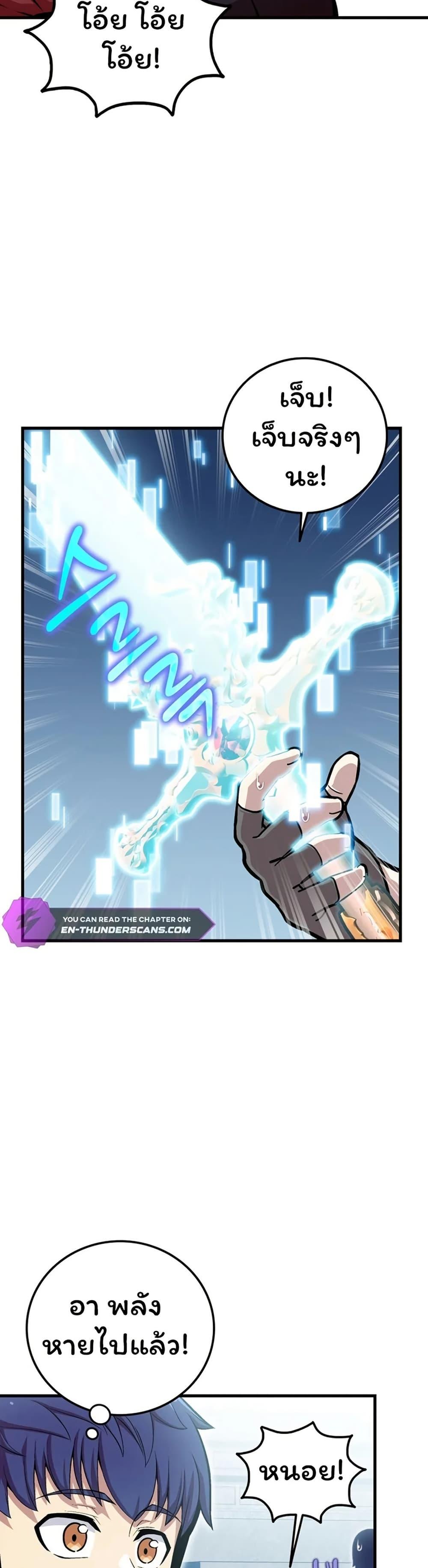 Manga-lc-com อ่านมังงะ อ่านการ์ตูน ออนไลน์ ฟรี Admission is a Waste of Time ตอนที่ 1 2 3 4 5 6 7 8 9 10 11 12 13 14 ฟรี ไม่มีโฆษณา Manga-lc - อ่าน มังงะ อ่าน การ์ตูน ออนไลน์ อ่านมังงะ ฟรี