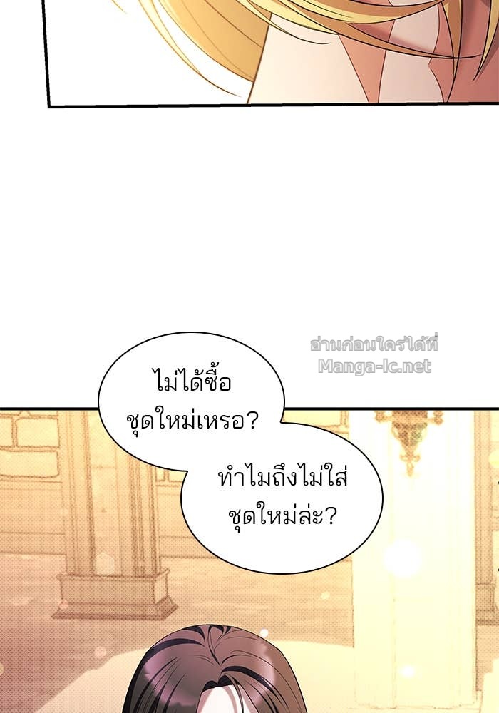 Doujin-Lc- อ่าน โดจิน มังฮวา เกาหลี ญี่ปุ่น จีน แปลไทย ชายาคนสุดท้ายของเจ้าชายไร้หัวใจ ตอนที่ 1 2 3 4 5 6 7 8 9 10 11 12 13 14 ฟรี ไม่มีโฆษณา อ่าน โดจิน Manhwa เกาหลี ญี่ปุ่น จีน เรามีครบ คัดมาให้เน้นๆ โดจิน 18+ รับประกันความฟินโดย Doujin Lc