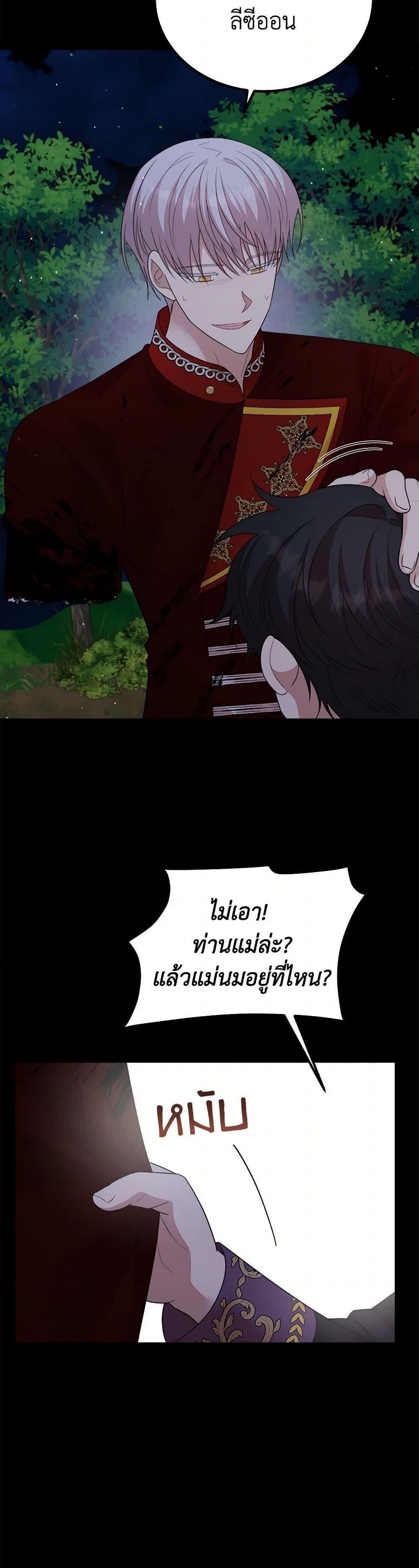 Manga-lc-com อ่านมังงะ อ่านการ์ตูน ออนไลน์ ฟรี Four Dangerous Brothers to My Rescue ตอนที่ 1 2 3 4 5 6 7 8 9 10 11 12 13 14 ฟรี ไม่มีโฆษณา Manga-lc - อ่าน มังงะ อ่าน การ์ตูน ออนไลน์ อ่านมังงะ ฟรี