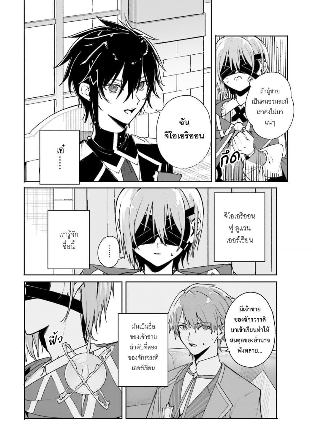 Manga-lc-com อ่านมังงะ อ่านการ์ตูน ออนไลน์ ฟรี Majutsushi Kunon wa Miete Iru ตอนที่ 1 2 3 4 5 6 7 8 9 10 11 12 13 14 ฟรี ไม่มีโฆษณา Manga-lc - อ่าน มังงะ อ่าน การ์ตูน ออนไลน์ อ่านมังงะ ฟรี