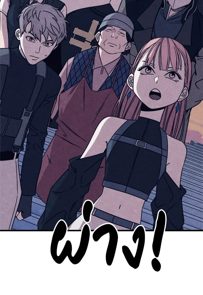 Zombie X Slasher ตอนที่ 78 รูปที่ 85