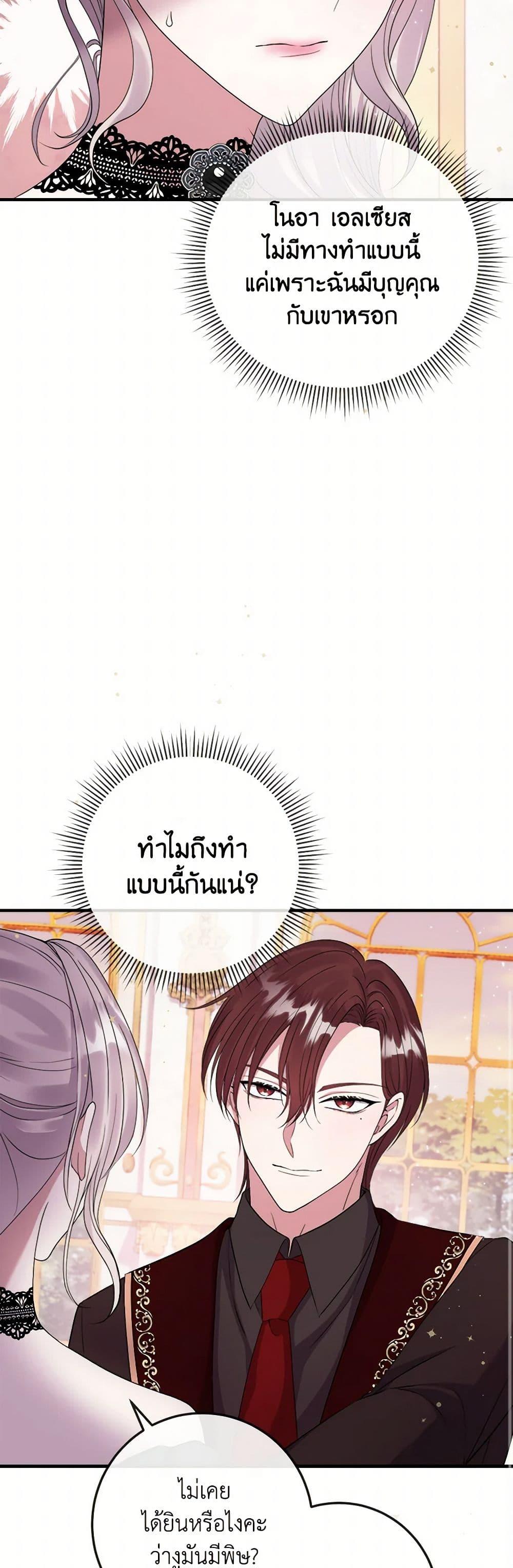 Manga-lc-com อ่านมังงะ อ่านการ์ตูน ออนไลน์ ฟรี Move, I’m Deciding the Ending! ตอนที่ 1 2 3 4 5 6 7 8 9 10 11 12 13 14 ฟรี ไม่มีโฆษณา Manga-lc - อ่าน มังงะ อ่าน การ์ตูน ออนไลน์ อ่านมังงะ ฟรี