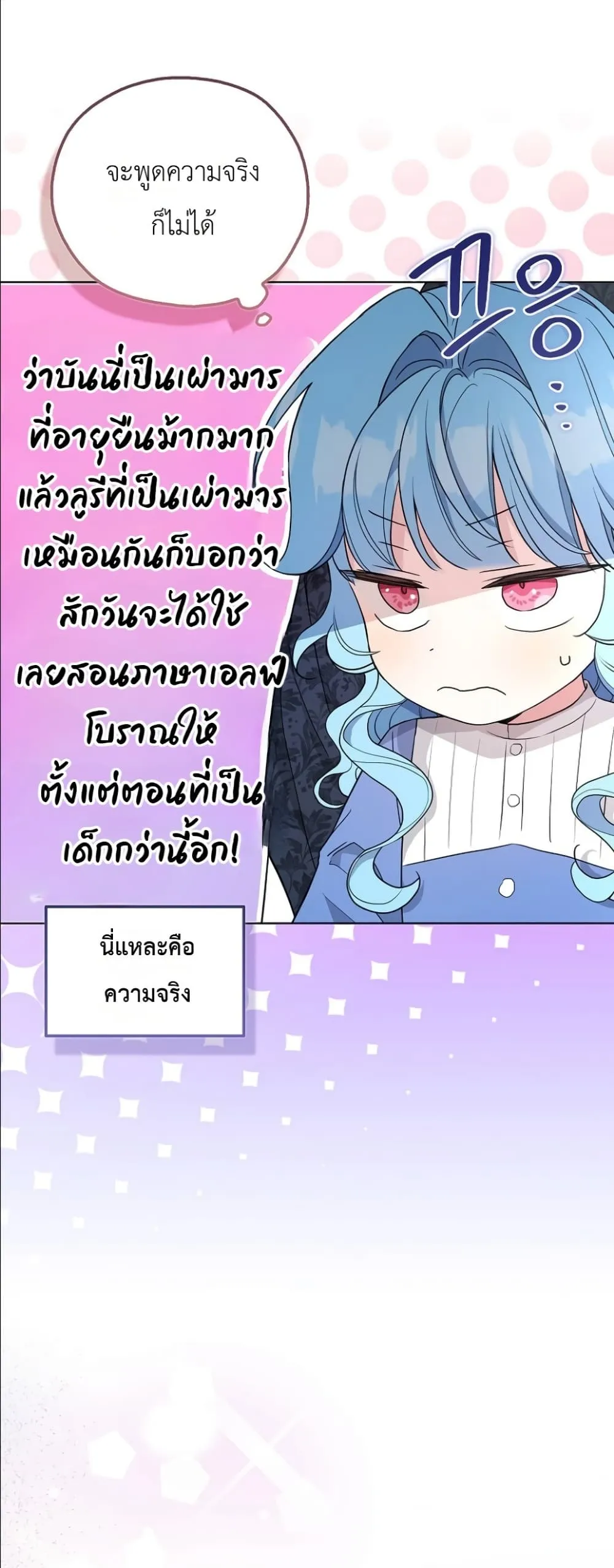 Manga-lc-com อ่านมังงะ อ่านการ์ตูน ออนไลน์ ฟรี The Oracle of the Villainous Baby ตอนที่ 1 2 3 4 5 6 7 8 9 10 11 12 13 14 ฟรี ไม่มีโฆษณา Manga-lc - อ่าน มังงะ อ่าน การ์ตูน ออนไลน์ อ่านมังงะ ฟรี
