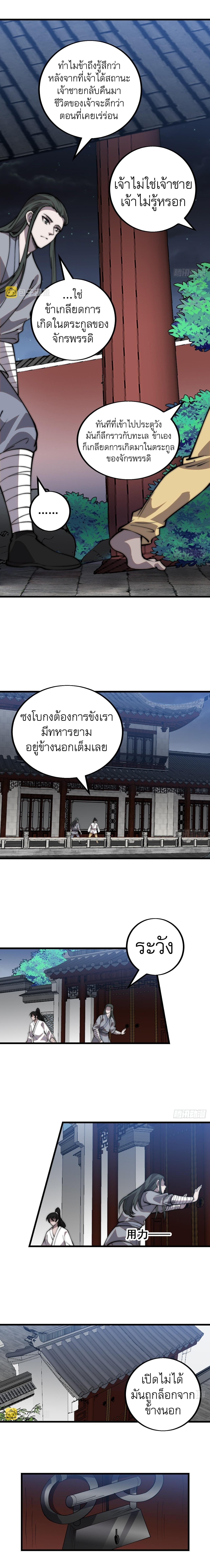 Manga-lc-com อ่านมังงะ อ่านการ์ตูน ออนไลน์ ฟรี It Starts With A Mountain ตอนที่ 1 2 3 4 5 6 7 8 9 10 11 12 13 14 ฟรี ไม่มีโฆษณา Manga-lc - อ่าน มังงะ อ่าน การ์ตูน ออนไลน์ อ่านมังงะ ฟรี