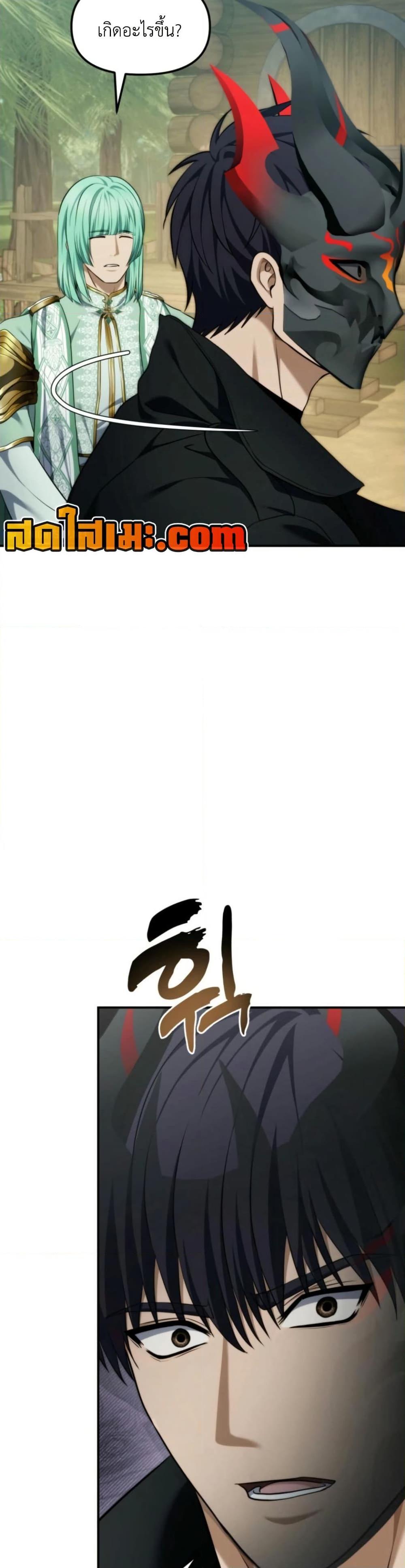 Manga-lc-com อ่านมังงะ อ่านการ์ตูน ออนไลน์ ฟรี Ranker Who Lives A Second Time ตอนที่ 1 2 3 4 5 6 7 8 9 10 11 12 13 14 ฟรี ไม่มีโฆษณา Manga-lc - อ่าน มังงะ อ่าน การ์ตูน ออนไลน์ อ่านมังงะ ฟรี