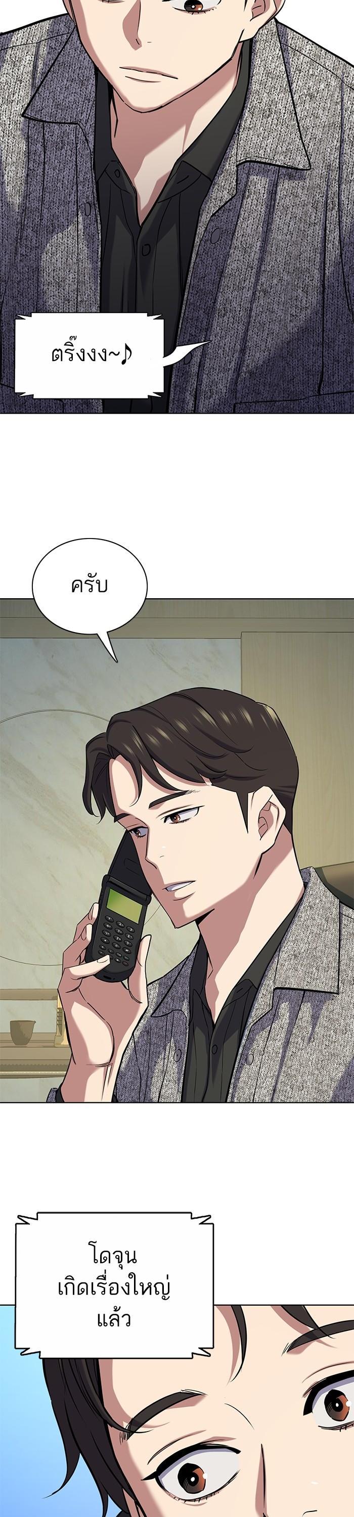 Manga-lc-com อ่านมังงะ อ่านการ์ตูน ออนไลน์ ฟรี Reborn Rich ตอนที่ 1 2 3 4 5 6 7 8 9 10 11 12 13 14 ฟรี ไม่มีโฆษณา Manga-lc - อ่าน มังงะ อ่าน การ์ตูน ออนไลน์ อ่านมังงะ ฟรี