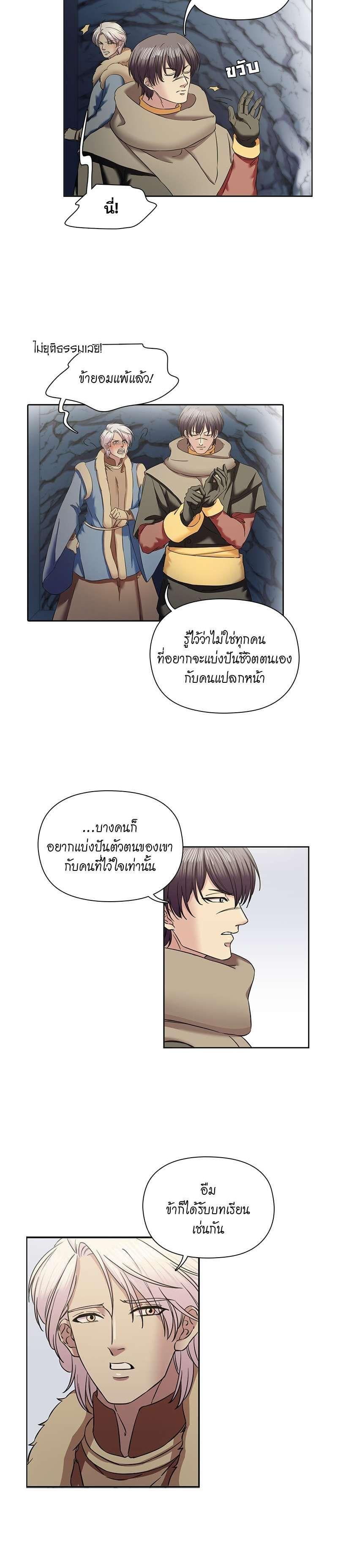 Manga-lc-com อ่านมังงะ อ่านการ์ตูน ออนไลน์ ฟรี I was Reborn as the Villainess’ Father and I Need XXX to Survive! ตอนที่ 1 2 3 4 5 6 7 8 9 10 11 12 13 14 ฟรี ไม่มีโฆษณา Manga-lc - อ่าน มังงะ อ่าน การ์ตูน ออนไลน์ อ่านมังงะ ฟรี