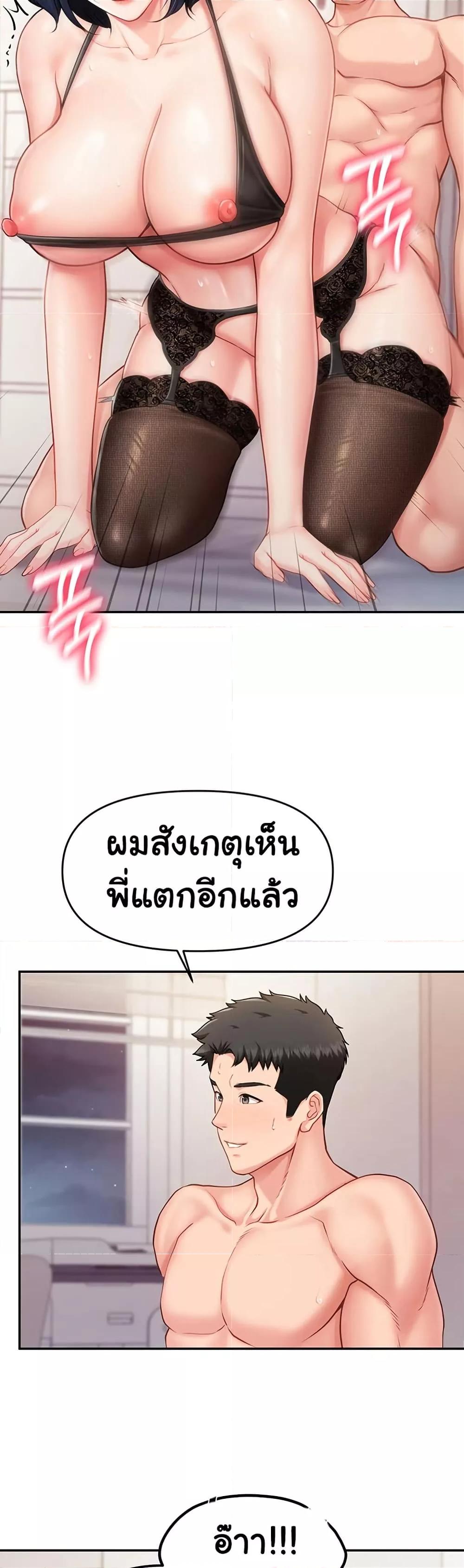 Doujin-Lc- อ่าน โดจิน มังฮวา เกาหลี ญี่ปุ่น จีน แปลไทย I am The Only Male Soldier in The Army ตอนที่ 1 2 3 4 5 6 7 8 9 10 11 12 13 14 ฟรี ไม่มีโฆษณา อ่าน โดจิน Manhwa เกาหลี ญี่ปุ่น จีน เรามีครบ คัดมาให้เน้นๆ โดจิน 18+ รับประกันความฟินโดย  Doujin Lc