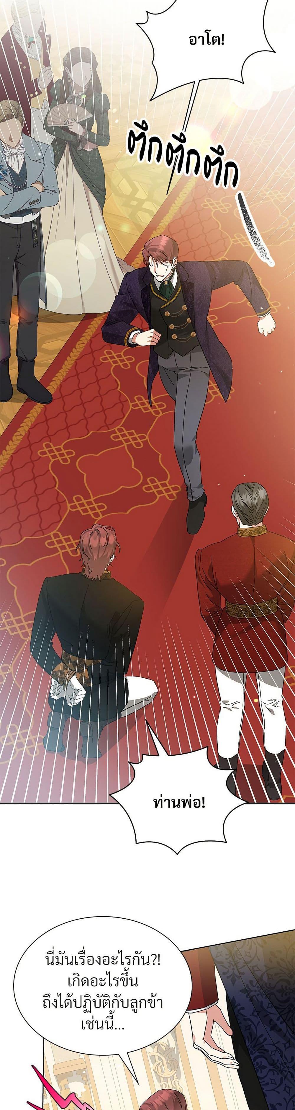 Manga-lc-com อ่านมังงะ อ่านการ์ตูน ออนไลน์ ฟรี The Return of the Ex-Wife ตอนที่ 1 2 3 4 5 6 7 8 9 10 11 12 13 14 ฟรี ไม่มีโฆษณา Manga-lc - อ่าน มังงะ อ่าน การ์ตูน ออนไลน์ อ่านมังงะ ฟรี