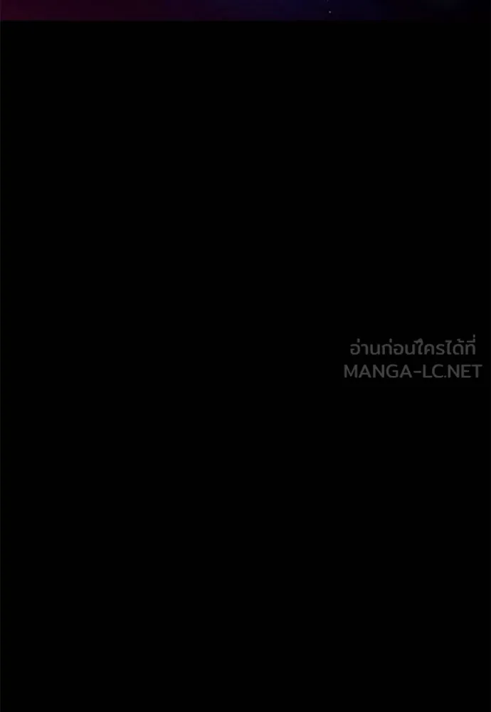 ชำแหละอะคาเดมี ตอนที่ 36 รูปที่ 38