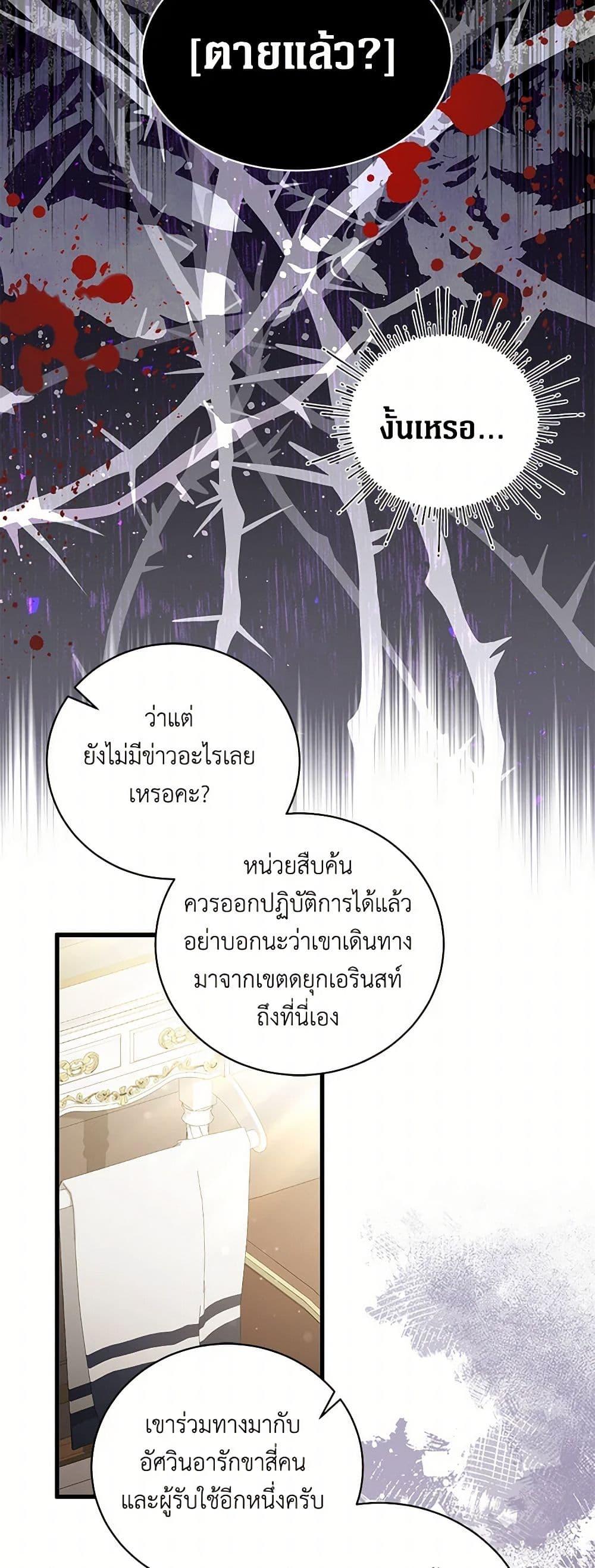 Manga-lc-com อ่านมังงะ อ่านการ์ตูน ออนไลน์ ฟรี I’m Sure It’s My Baby ตอนที่ 1 2 3 4 5 6 7 8 9 10 11 12 13 14 ฟรี ไม่มีโฆษณา Manga-lc - อ่าน มังงะ อ่าน การ์ตูน ออนไลน์ อ่านมังงะ ฟรี