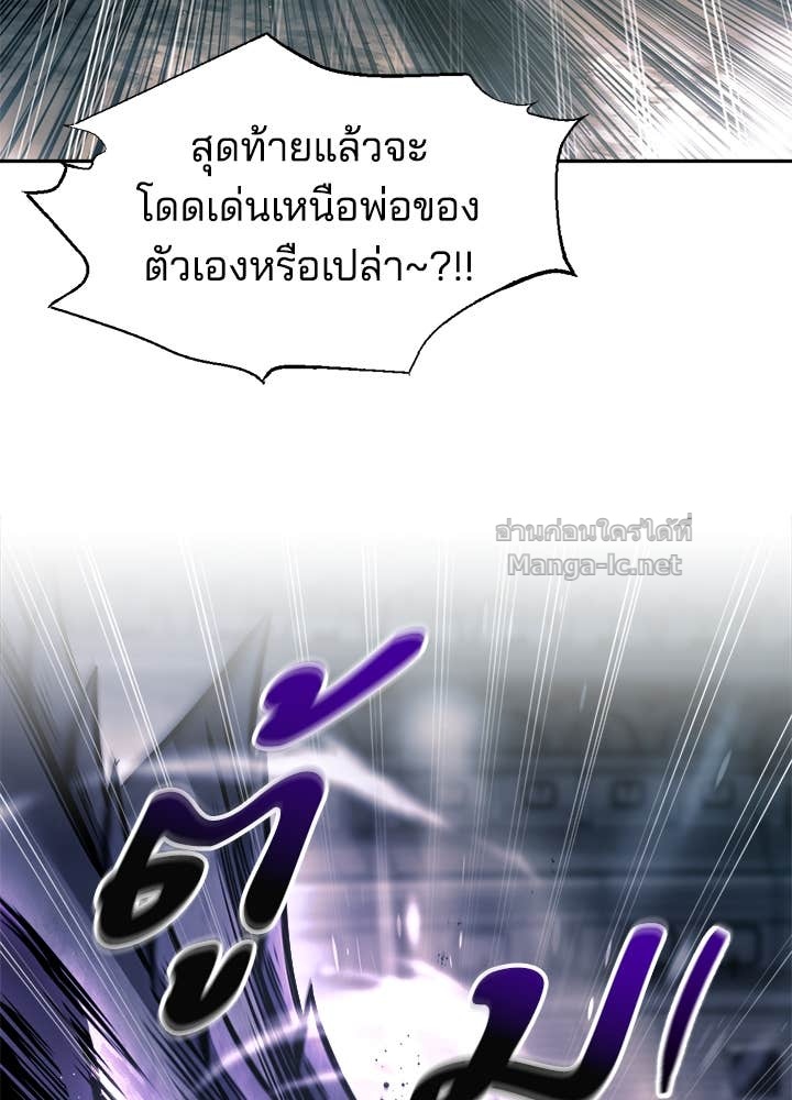 Doujin-Lc- อ่าน โดจิน มังฮวา เกาหลี ญี่ปุ่น จีน แปลไทย ผู้พิชิตเกมป้องกันฐาน ตอนที่ 1 2 3 4 5 6 7 8 9 10 11 12 13 14 ฟรี ไม่มีโฆษณา อ่าน โดจิน Manhwa เกาหลี ญี่ปุ่น จีน เรามีครบ คัดมาให้เน้นๆ โดจิน 18+ รับประกันความฟินโดย Doujin Lc