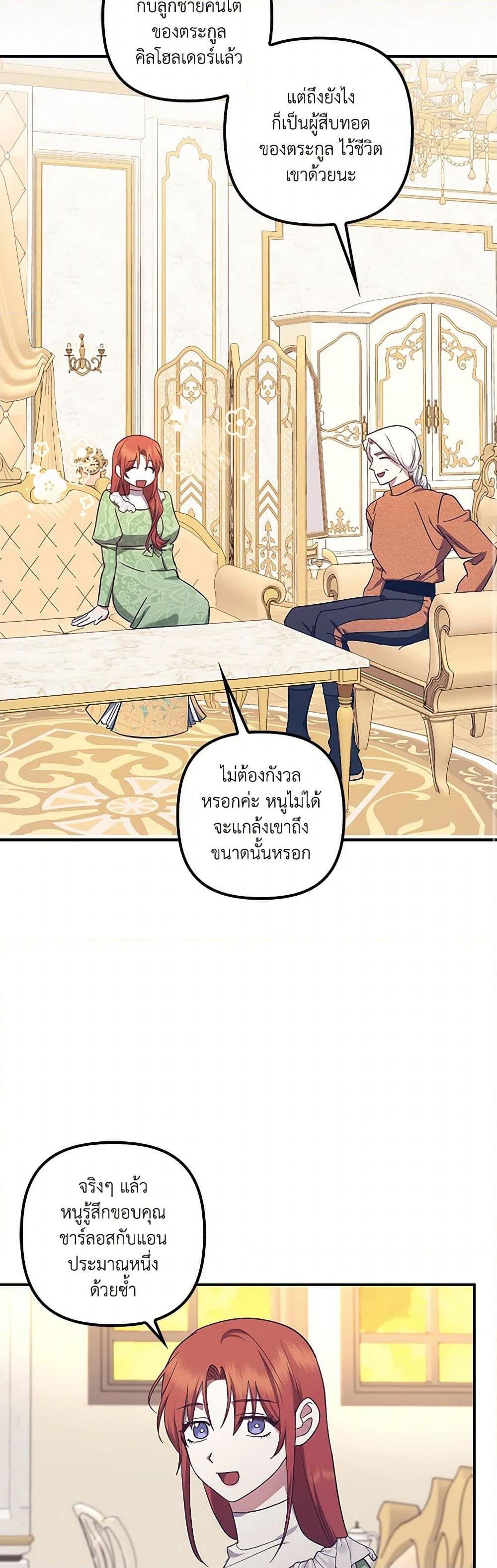 Manga-lc-com อ่านมังงะ อ่านการ์ตูน ออนไลน์ ฟรี The Abandoned Bachelorette Enjoys Her Simple Life ตอนที่ 1 2 3 4 5 6 7 8 9 10 11 12 13 14 ฟรี ไม่มีโฆษณา Manga-lc - อ่าน มังงะ อ่าน การ์ตูน ออนไลน์ อ่านมังงะ ฟรี
