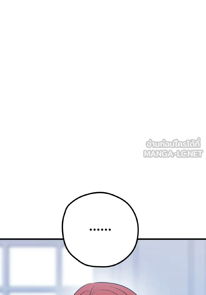รักนี้ไม่มีรีไซเคิล ตอนที่ 100 รูปที่ 39