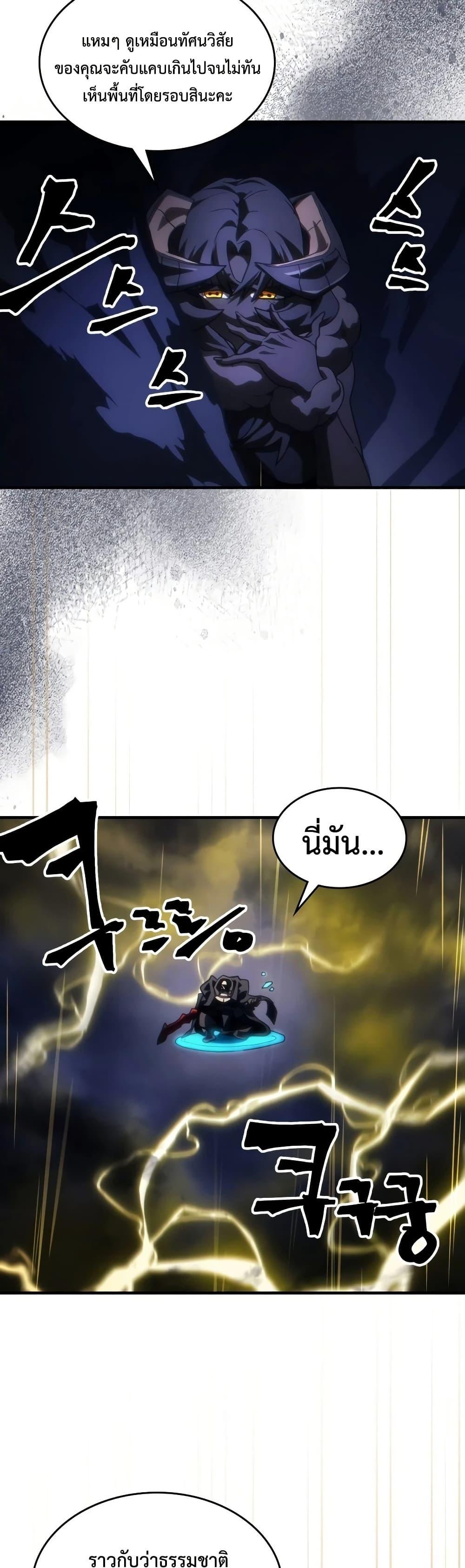 Manga-lc-com อ่านมังงะ อ่านการ์ตูน ออนไลน์ ฟรี Mr Devourer, Please Act Like a Final Boss ตอนที่ 1 2 3 4 5 6 7 8 9 10 11 12 13 14 ฟรี ไม่มีโฆษณา Manga-lc - อ่าน มังงะ อ่าน การ์ตูน ออนไลน์ อ่านมังงะ ฟรี