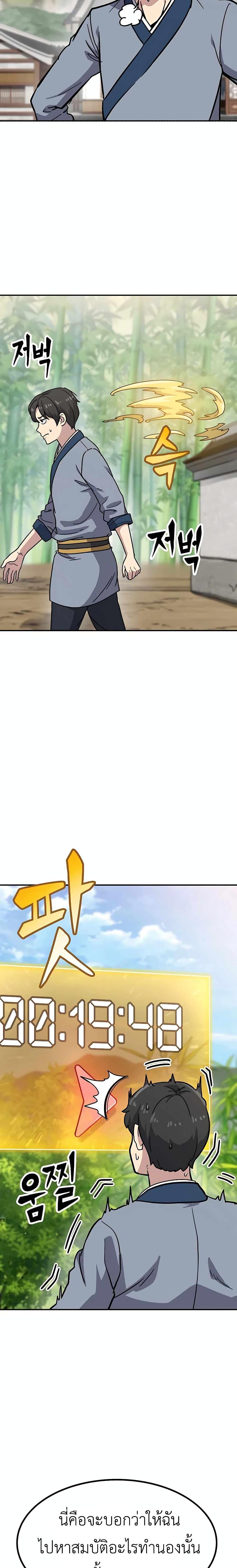 Manga-lc-com อ่านมังงะ อ่านการ์ตูน ออนไลน์ ฟรี Skeleton Warrior ตอนที่ 1 2 3 4 5 6 7 8 9 10 11 12 13 14 ฟรี ไม่มีโฆษณา Manga-lc - อ่าน มังงะ อ่าน การ์ตูน ออนไลน์ อ่านมังงะ ฟรี