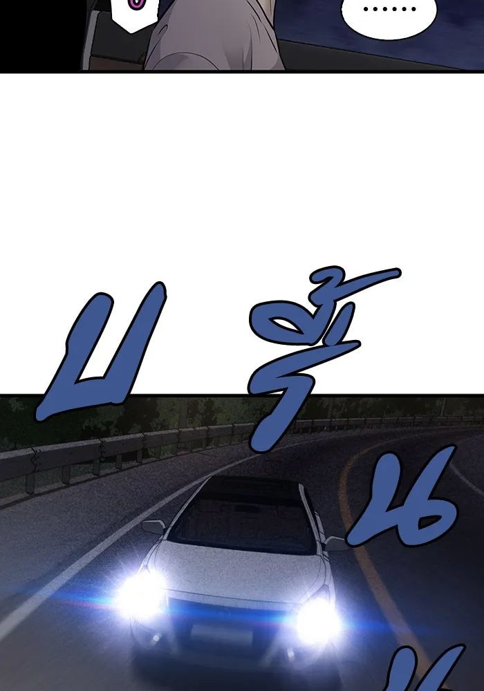 มีนา เกิดมาล่า ตอนที่ 47 รูปที่ 19