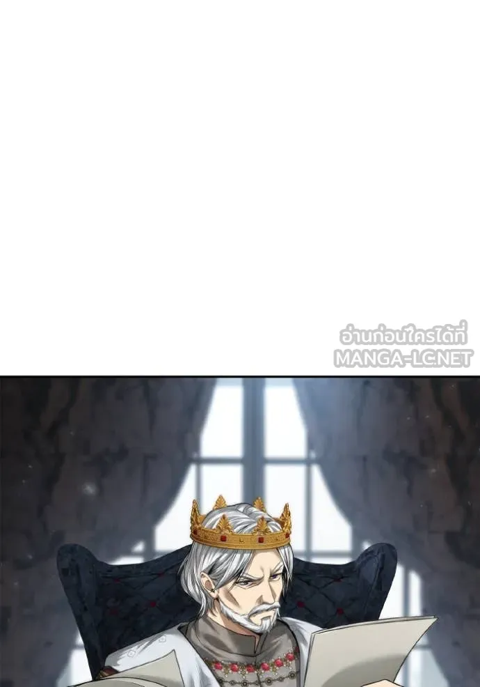 ชาตินี้น้องขอ ตอนที่ 163 รูปที่ 21