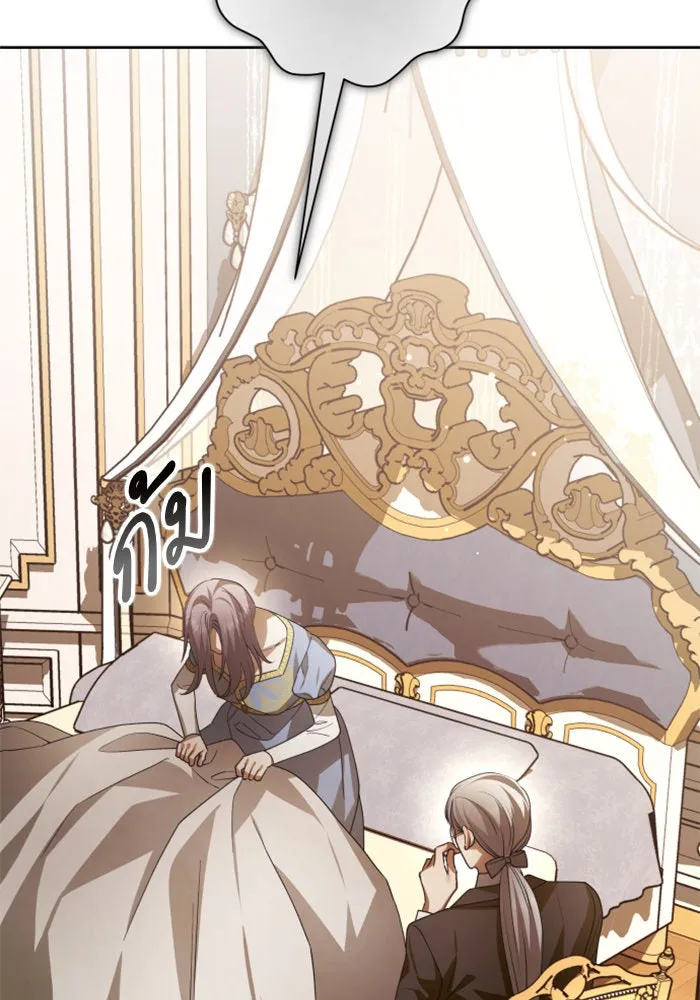 ชิงชีวิตพลิกลิขิตชะตา ตอนที่ 154. ความบริสุทธิ์(1) รูปที่ 5