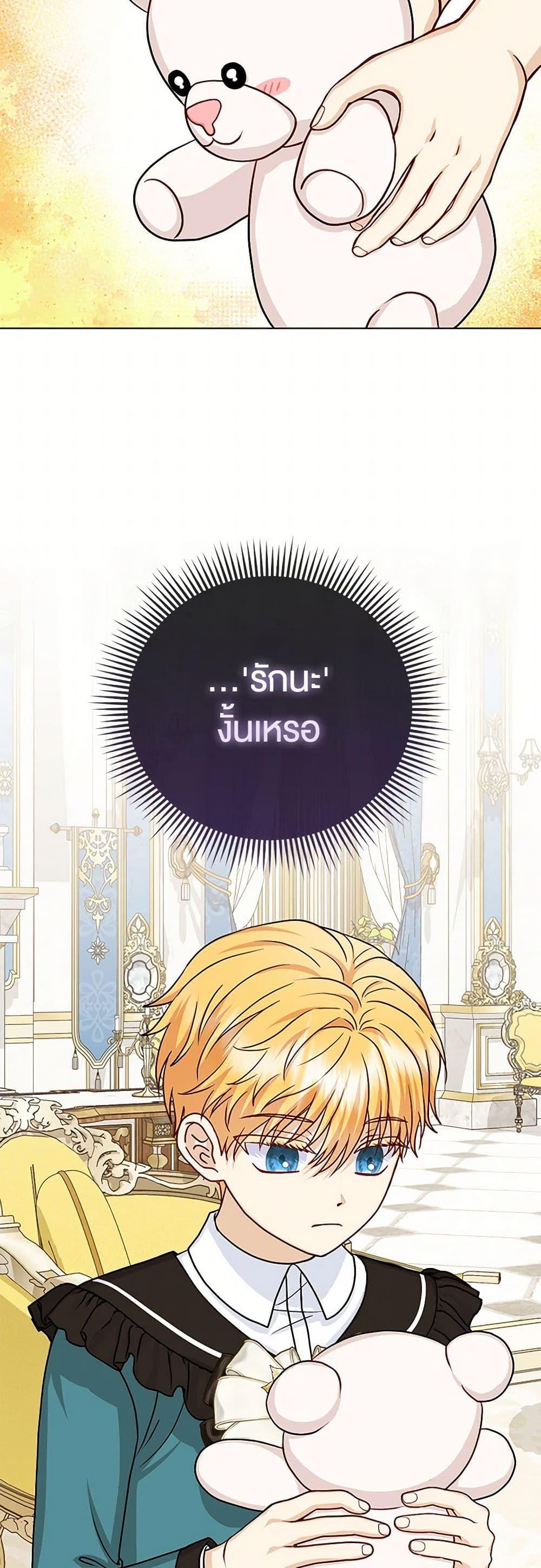 Manga-lc-com อ่านมังงะ อ่านการ์ตูน ออนไลน์ ฟรี Loved by the Villains ตอนที่ 1 2 3 4 5 6 7 8 9 10 11 12 13 14 ฟรี ไม่มีโฆษณา Manga-lc - อ่าน มังงะ อ่าน การ์ตูน ออนไลน์ อ่านมังงะ ฟรี