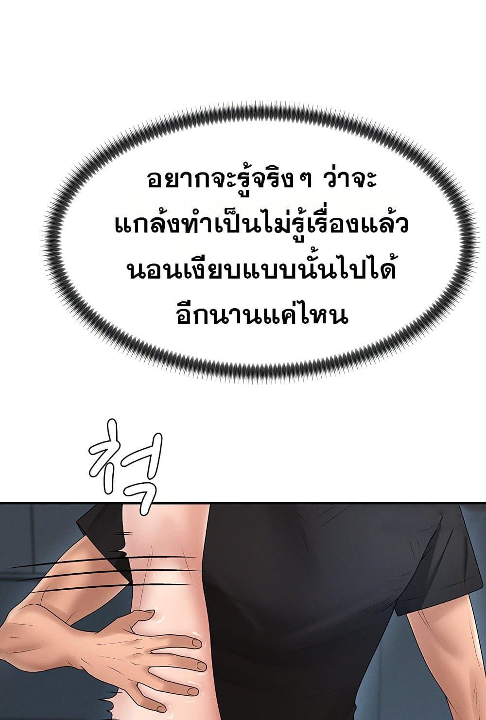 Doujin-Lc- อ่าน โดจิน มังฮวา เกาหลี ญี่ปุ่น จีน แปลไทย Repay With Your Body ตอนที่ 1 2 3 4 5 6 7 8 9 10 11 12 13 14 ฟรี ไม่มีโฆษณา อ่าน โดจิน Manhwa เกาหลี ญี่ปุ่น จีน เรามีครบ คัดมาให้เน้นๆ โดจิน 18+ รับประกันความฟินโดย  Doujin Lc
