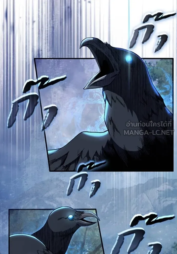 เชื่อเถอะ ฉันเป็นฮัน ตอนที่ 46 รูปที่ 35