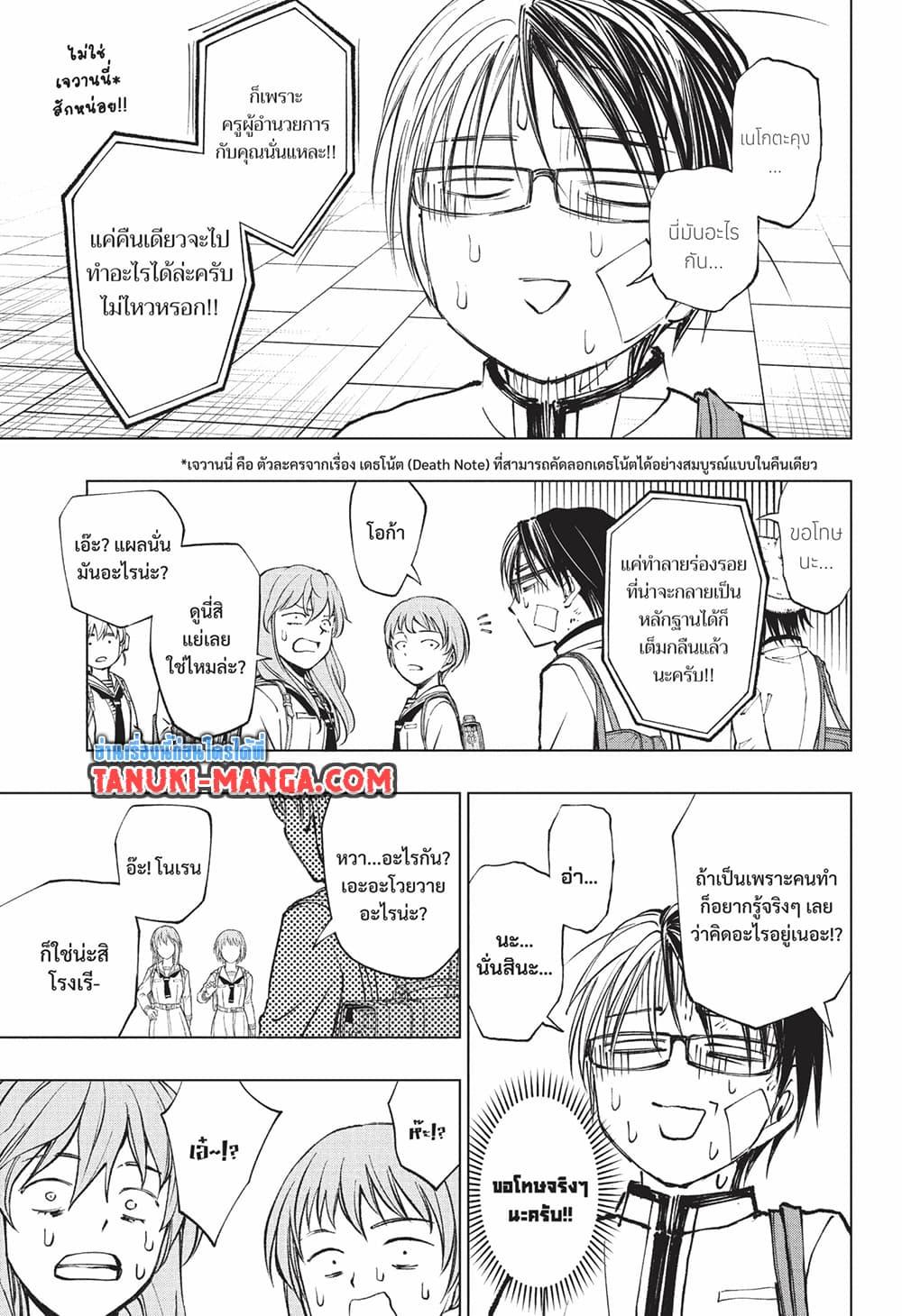 Manga-lc-com อ่านมังงะ อ่านการ์ตูน ออนไลน์ ฟรี Kill Blue ตอนที่ 1 2 3 4 5 6 7 8 9 10 11 12 13 14 ฟรี ไม่มีโฆษณา Manga-lc - อ่าน มังงะ อ่าน การ์ตูน ออนไลน์ อ่านมังงะ ฟรี