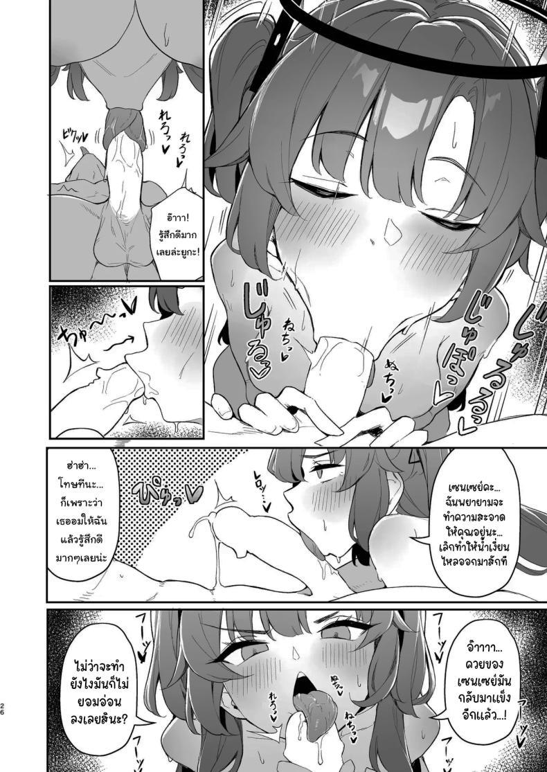 Doujin-Lc- อ่าน โดจิน มังฮวา เกาหลี ญี่ปุ่น จีน แปลไทย หนึ่งคืนกับการเที่ยวบ่อน้ำผุร้อน [Hoyhoy Colo] Seminar Kaikei wa Ecchi ga Shitai. Onsen Hen Zenpen (Blue Archive) ตอนที่ 1 2 3 4 5 6 7 8 9 10 11 12 13 14 ฟรี ไม่มีโฆษณา อ่าน โดจิน Manhwa เกาหลี ญี่ปุ่น จีน เรามีครบ คัดมาให้เน้นๆ โดจิน 18+ รับประกันความฟินโดย  Doujin Lc
