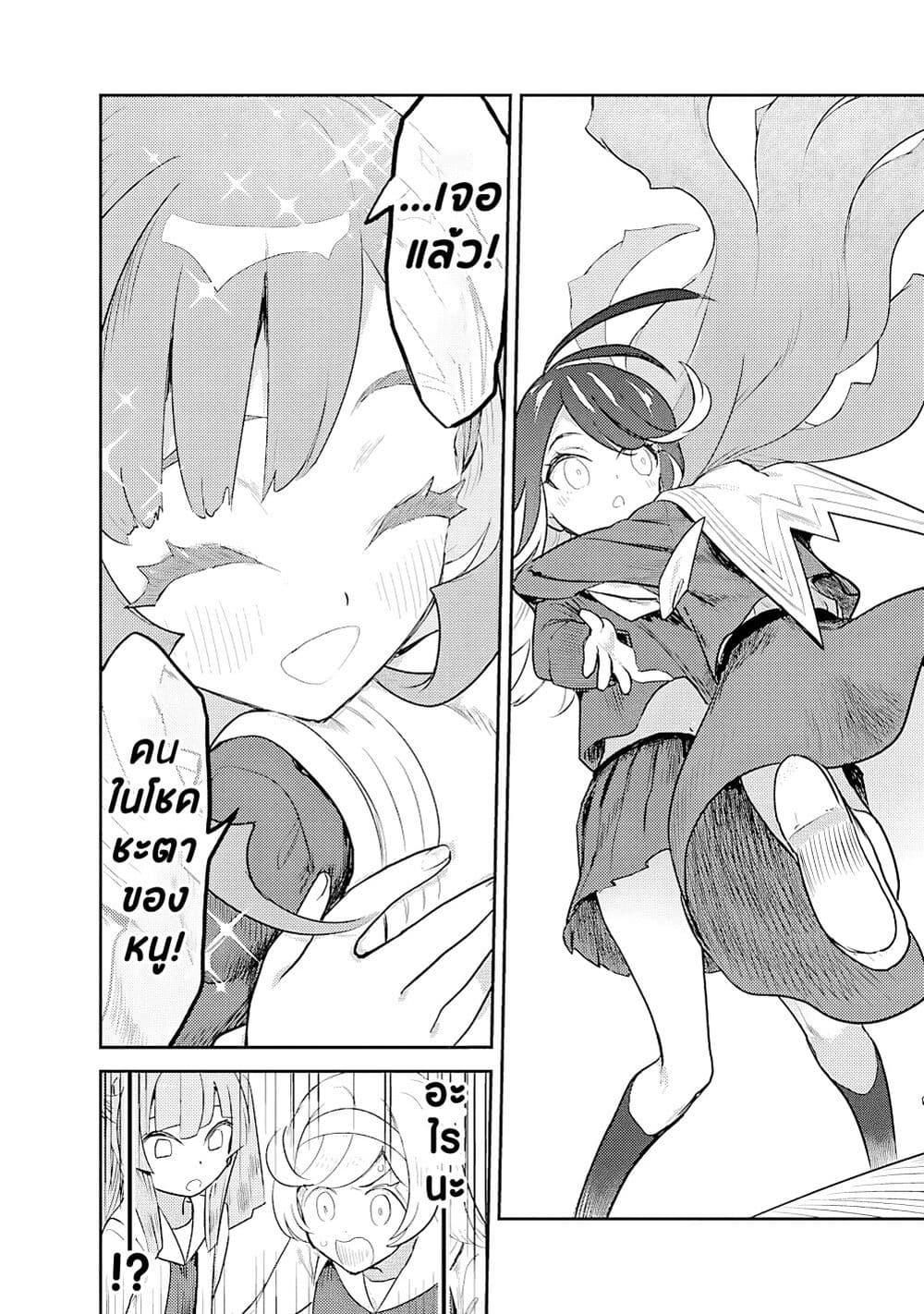 Manga-lc-com อ่านมังงะ อ่านการ์ตูน ออนไลน์ ฟรี Ohime-sama no Ohime-sama ตอนที่ 1 2 3 4 5 6 7 8 9 10 11 12 13 14 ฟรี ไม่มีโฆษณา Manga-lc - อ่าน มังงะ อ่าน การ์ตูน ออนไลน์ อ่านมังงะ ฟรี