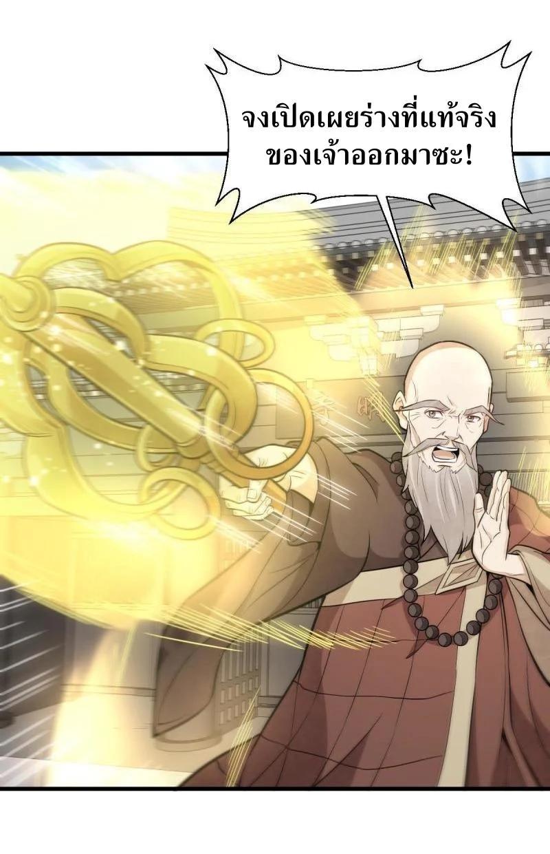 Manga-lc-com อ่านมังงะ อ่านการ์ตูน ออนไลน์ ฟรี Lan Ke Qi Yuan ตอนที่ 1 2 3 4 5 6 7 8 9 10 11 12 13 14 ฟรี ไม่มีโฆษณา Manga-lc - อ่าน มังงะ อ่าน การ์ตูน ออนไลน์ อ่านมังงะ ฟรี