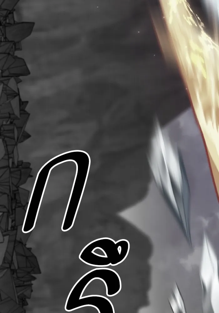 ยอดคนเลเวลทะลุ ตอนที่ 71 ซิสกับสเนกเกอร์ รูปที่ 242