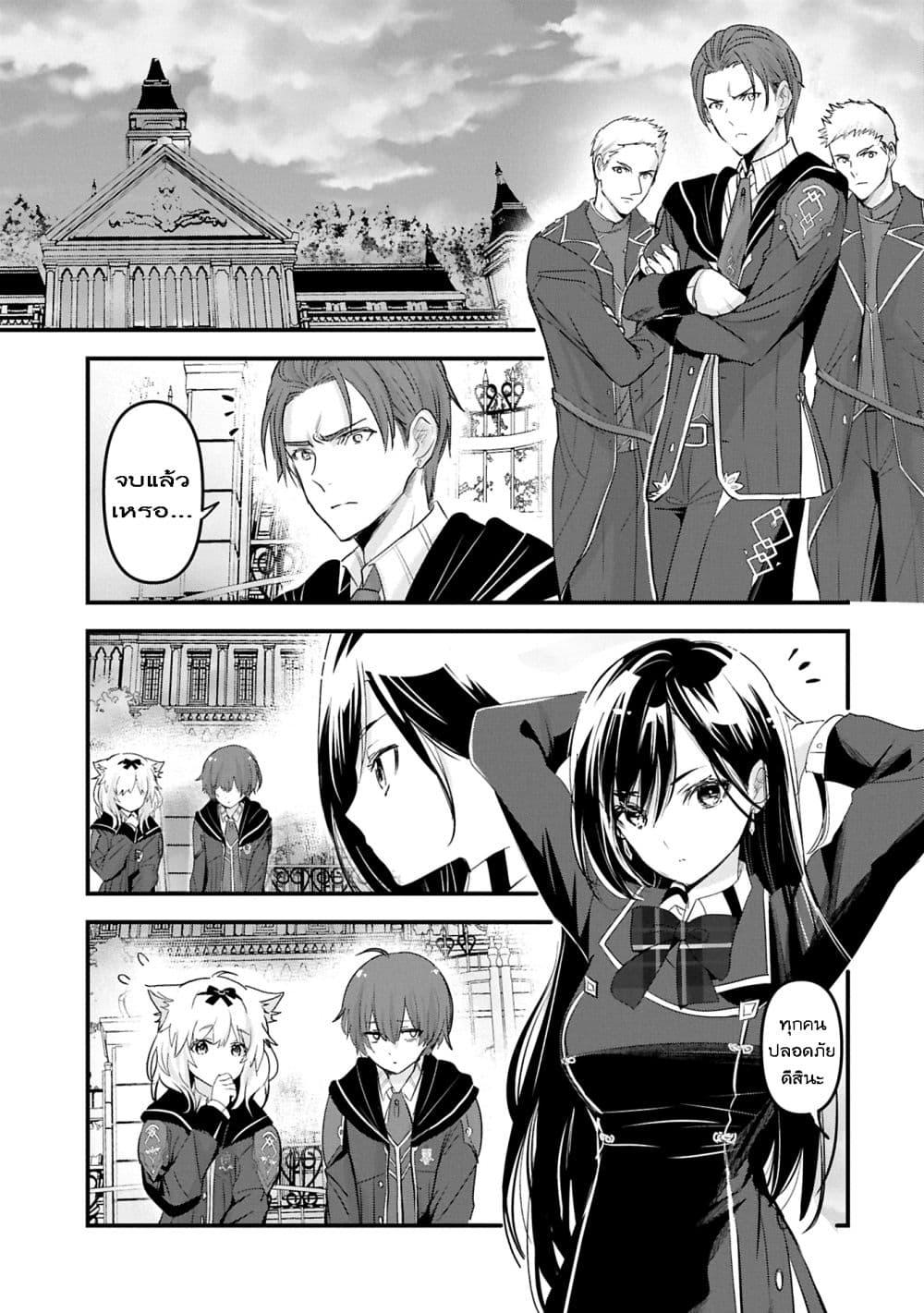 Manga-lc-com อ่านมังงะ อ่านการ์ตูน ออนไลน์ ฟรี I Was Transferred to Another World and Became a Teacher, but I’m Feared as a Witch Aoi-Sensei’s Academy Struggle Log ตอนที่ 1 2 3 4 5 6 7 8 9 10 11 12 13 14 ฟรี ไม่มีโฆษณา Manga-lc - อ่าน มังงะ อ่าน การ์ตูน ออนไลน์ อ่านมังงะ ฟรี