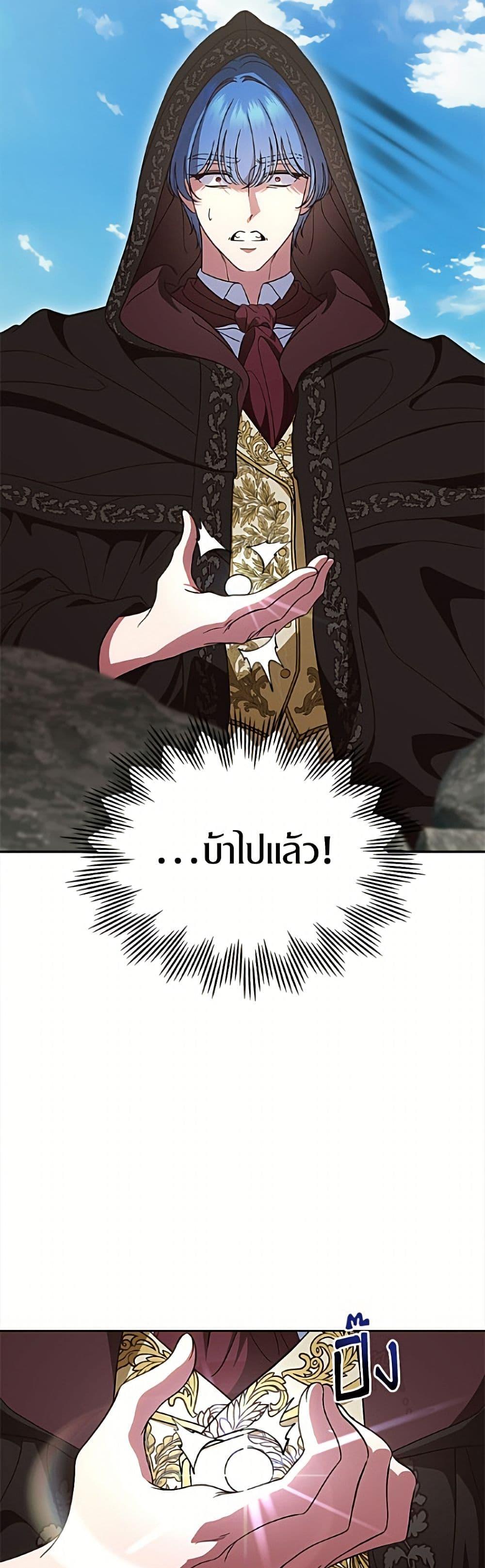 Manga-lc-com อ่านมังงะ อ่านการ์ตูน ออนไลน์ ฟรี I Stole the Heroine’s First Love ตอนที่ 1 2 3 4 5 6 7 8 9 10 11 12 13 14 ฟรี ไม่มีโฆษณา Manga-lc - อ่าน มังงะ อ่าน การ์ตูน ออนไลน์ อ่านมังงะ ฟรี