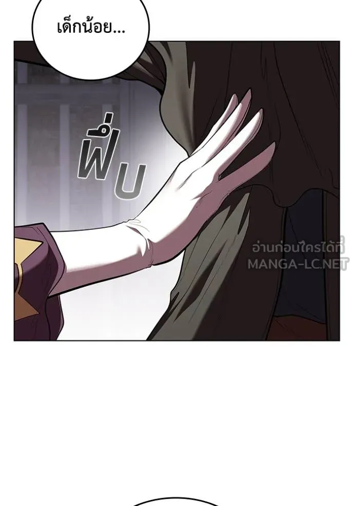 เกิดใหม่ในร่างดยุก ตอนที่ 118 รูปที่ 42